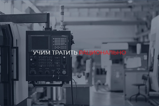 О компании