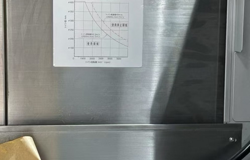 OKAMOTO PSG64GX 5